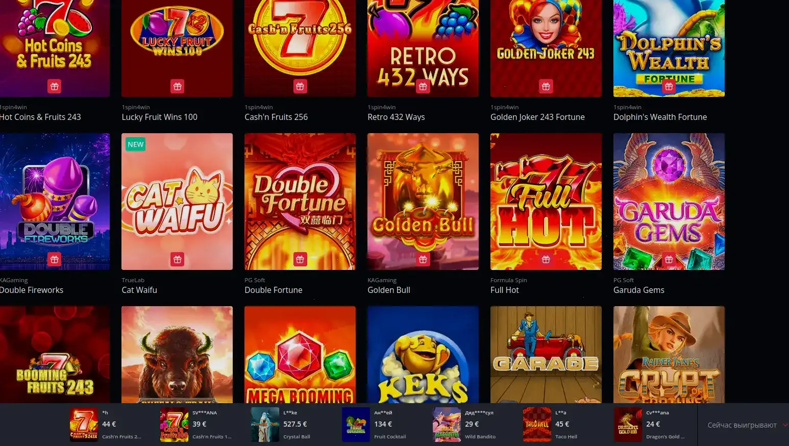 бонусы и регистрация Up X casino