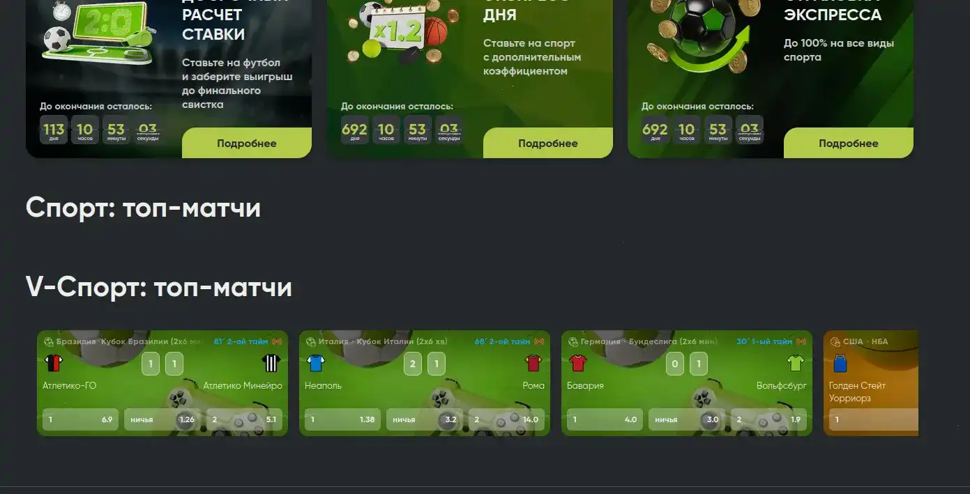 мобильная версия Ап Икс казино
